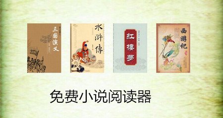 菲律宾游学 如何办理游学签证